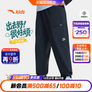 软壳裤安踏儿童装男童裤子工装运动长裤2026秋冬季新款户外运动裤