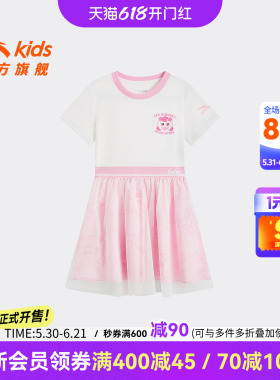 IP奇妙萌可安踏儿童女小童连衣裙2026年新款可爱卡通女孩潮流裙子