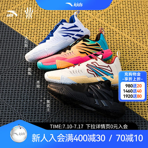 KAITEAM2安踏男子篮球鞋