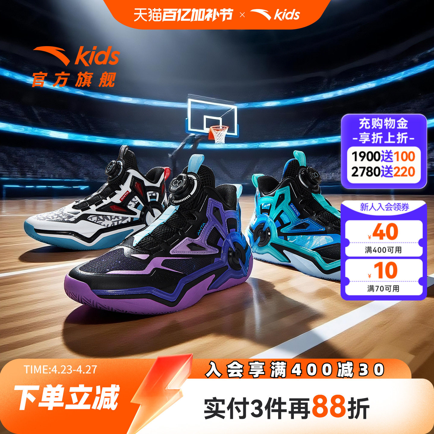 狙击者安踏儿童男大童篮球鞋2025冬季新款耐磨中大童中帮实战球鞋