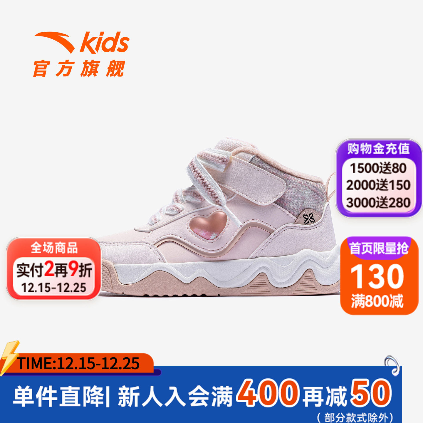 安踏儿童女小童棉鞋2025冬季新款舒适保暖防滑儿童二棉中帮板鞋潮