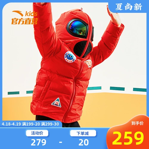 Детские очки, демисезонный пуховик, бархатная детская куртка, детская одежда, коллекция 2021, утиный пух