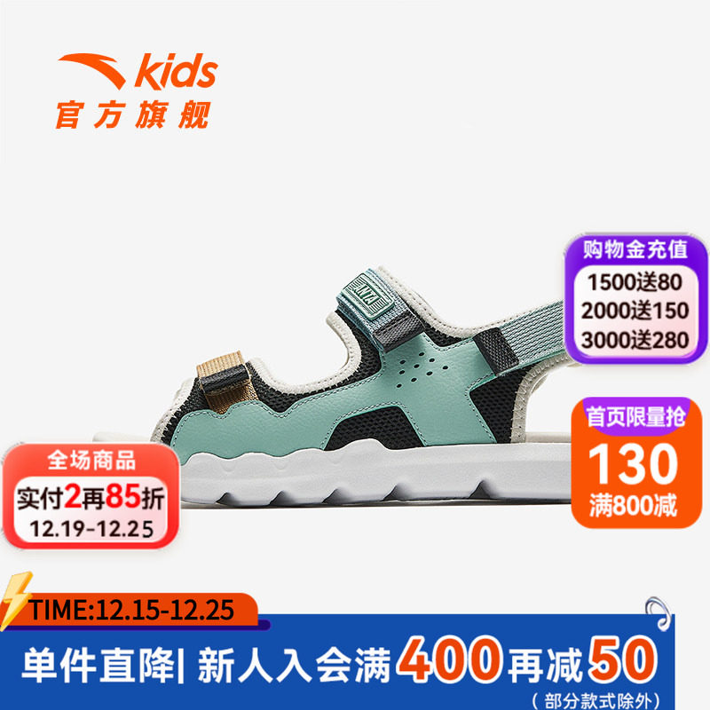 安踏儿童男大童沙滩鞋2025款防滑透气休闲露趾沙滩凉鞋涉水商场款