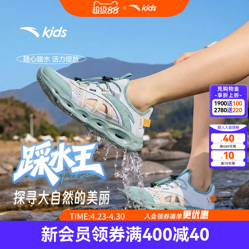 安踏儿童凉鞋男大童童网面透气低帮框子鞋2026夏季新款抽绳童鞋
