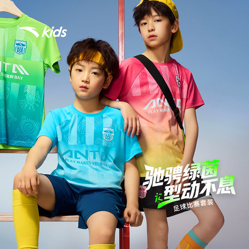 安踏儿童男童足球比赛套2026夏季新款透气中大童易去污短袖短裤