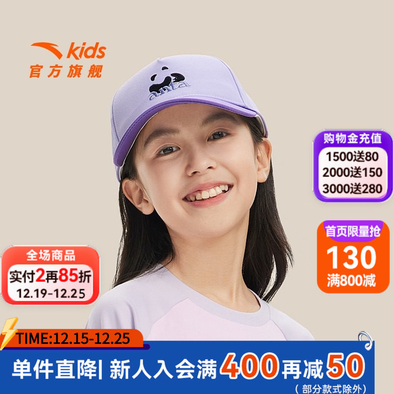 安踏儿童帽子男童帽子春秋冬棒球棒户外休闲运动帽子春秋冬新款潮