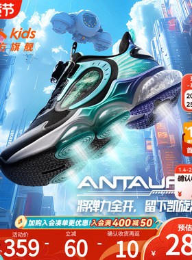 商场同款UFO安踏儿童运动鞋2025秋冬男大童专业全掌气垫跑步鞋男