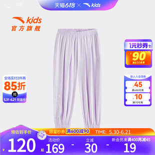 冰雪奇缘IP安踏女小童防蚊裤子夏季薄款2026新款冰丝速干运动长裤
