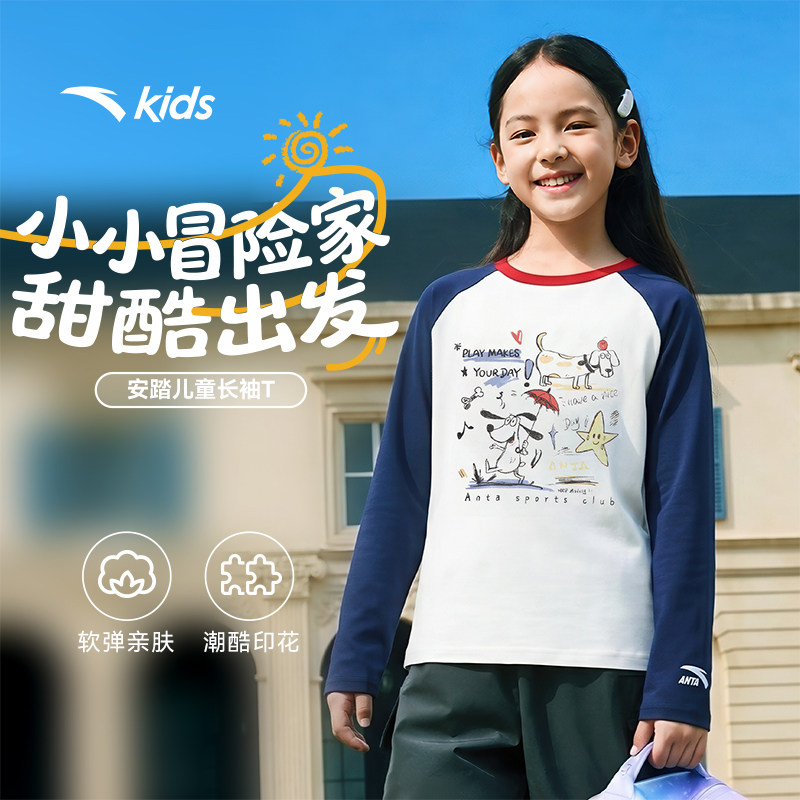 安踏儿童女童针织长袖衫图片