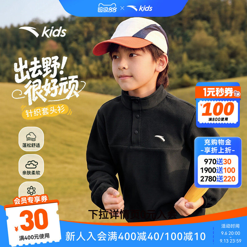 安踏儿童男女童针织套头衫图片
