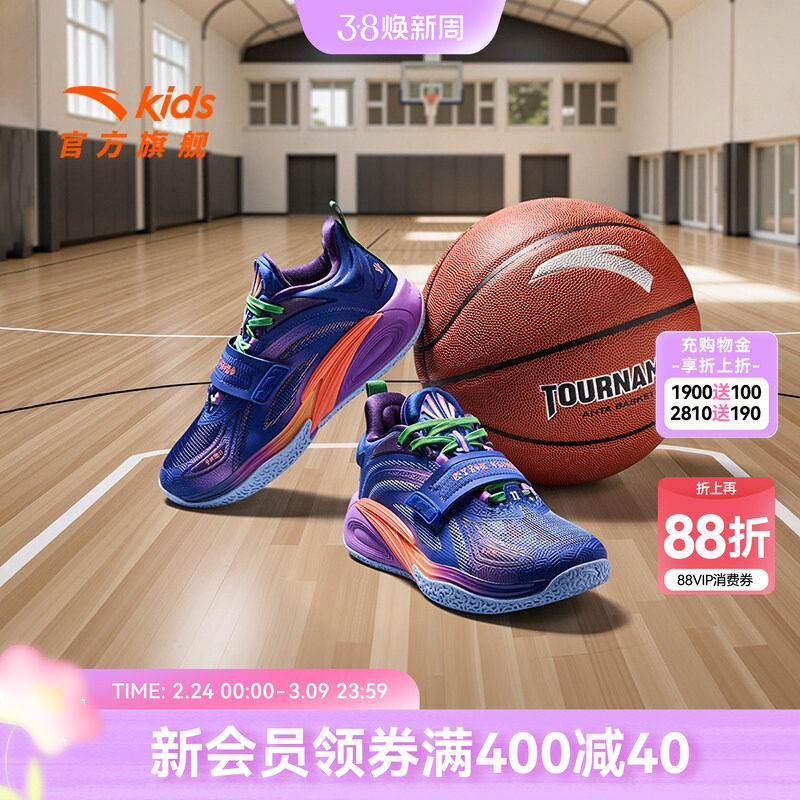 凯里·欧文一代少年版安踏儿童专业篮球鞋实战战靴运动鞋官方正品