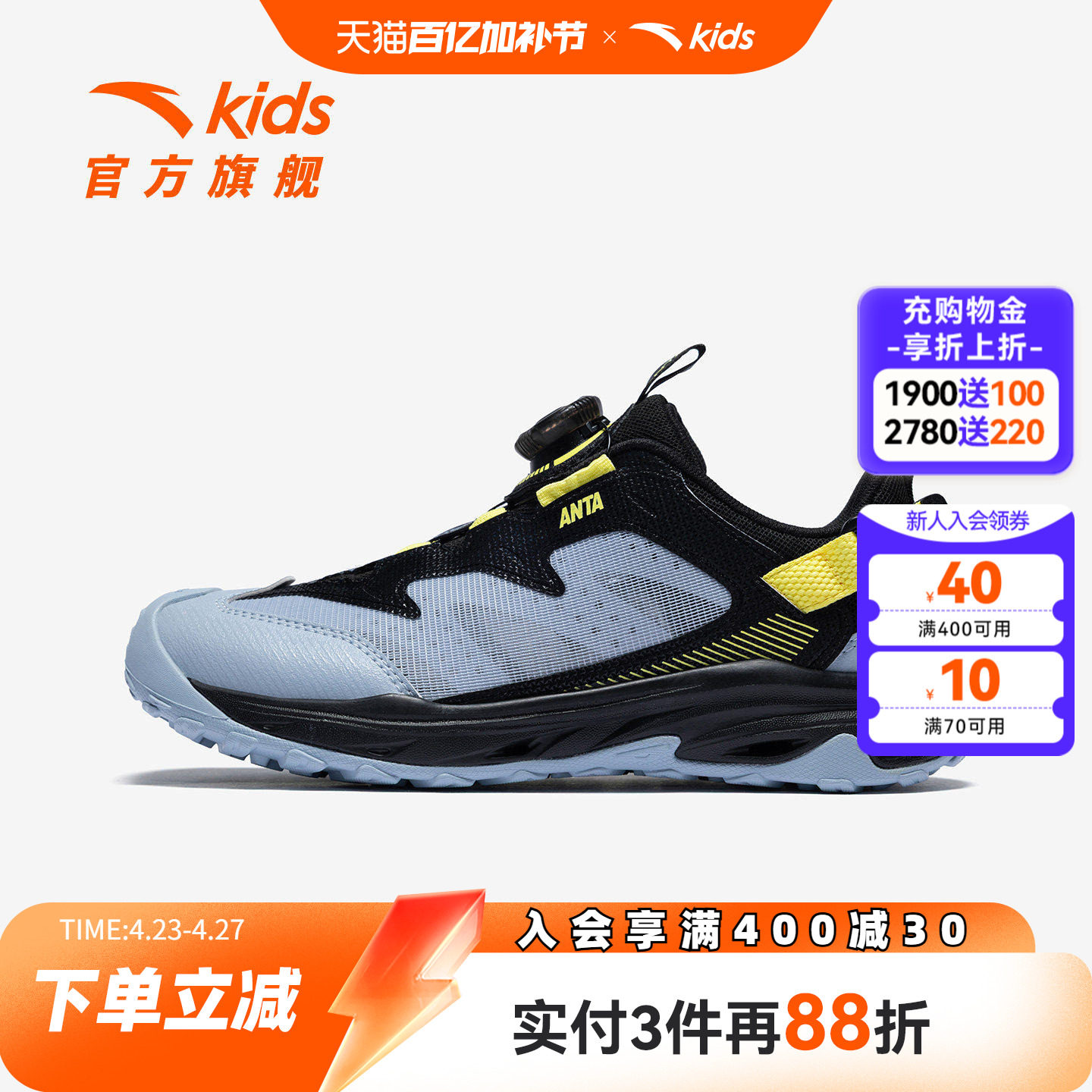 踩水王PRO安踏儿童男大童沙滩鞋2026年夏季新款旋钮凉鞋运动童鞋