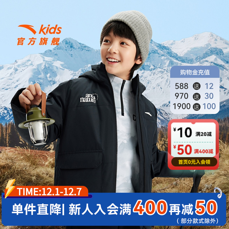 三防热返眼镜款安踏儿童男童2025冬羽绒服中大童抗寒加厚保暖外套