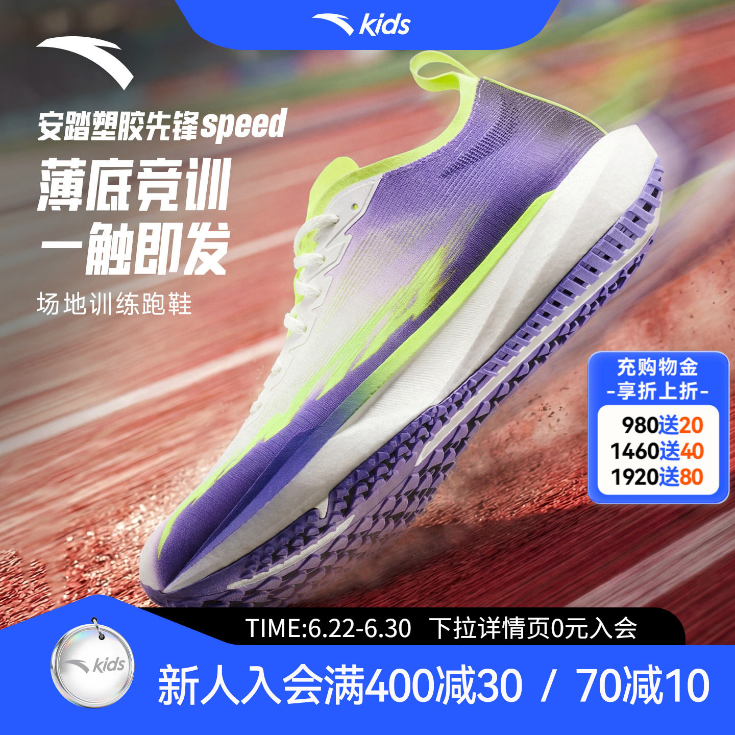 安踏男跑步鞋运动鞋子
