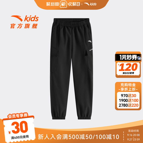 安踏儿童男大童运动长裤