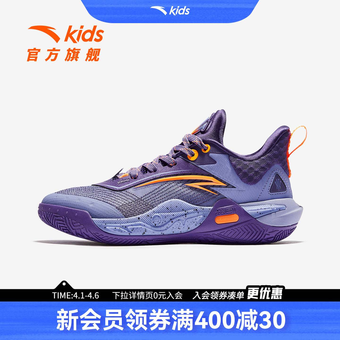 欧文先驱安踏儿童篮球鞋Kai Speed少年版新款专业实战战靴运动鞋