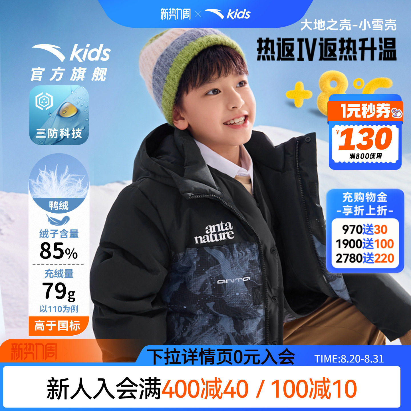 商品图片