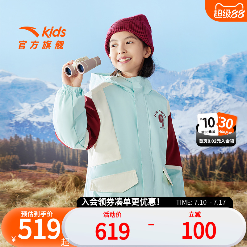 安踏童装儿童羽绒服女童宝宝外套摇粒绒两件套2024秋冬保暖羽绒服