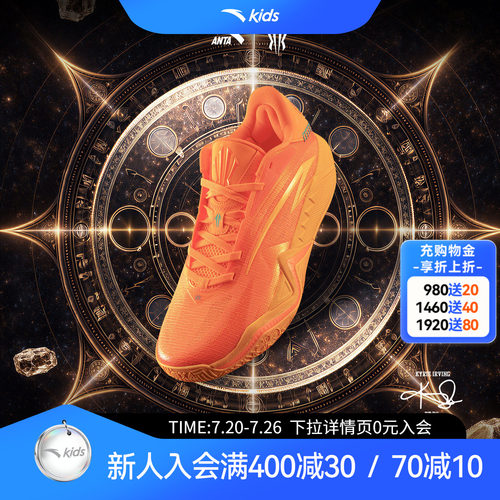 欧文三代安踏男子篮球鞋
