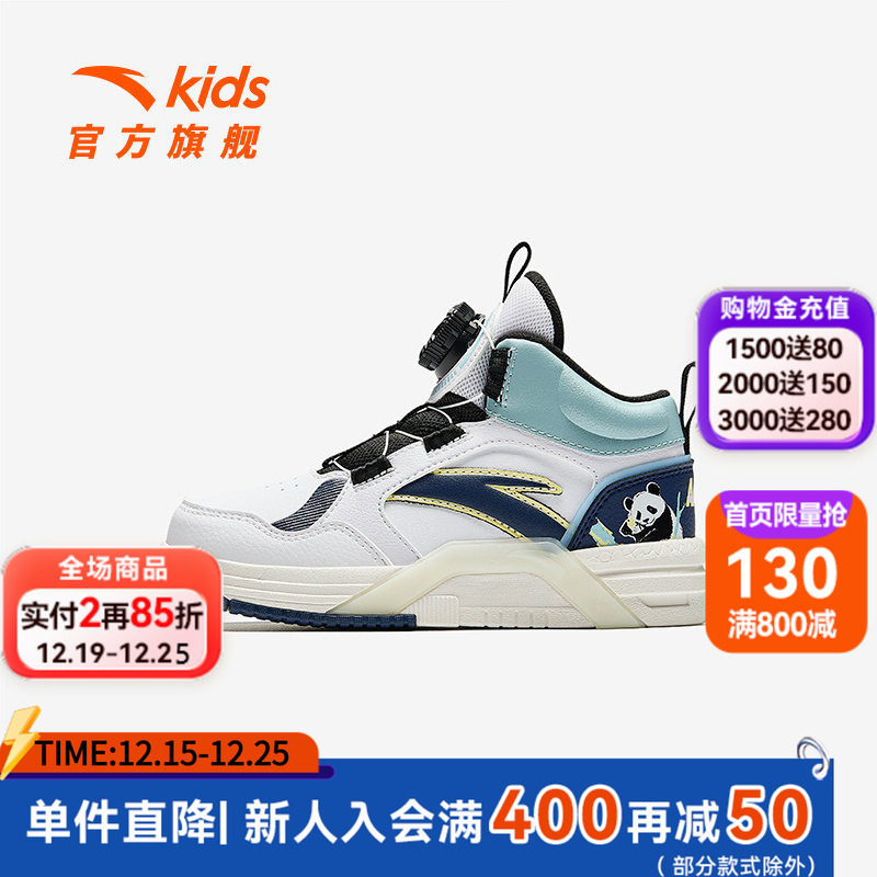 安踏儿童男小童板鞋2024冬季新款舒适防滑耐磨儿童休闲中帮板鞋潮