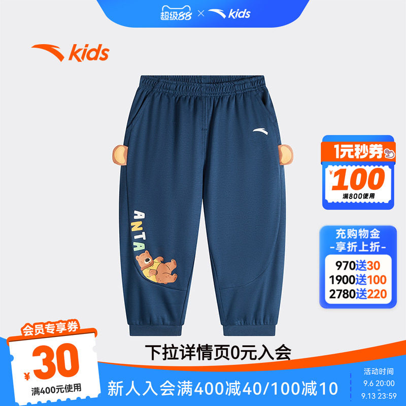 安踏儿童长裤男宝宝婴幼儿裤子2026夏季新款A类针织纯棉柔软卡通