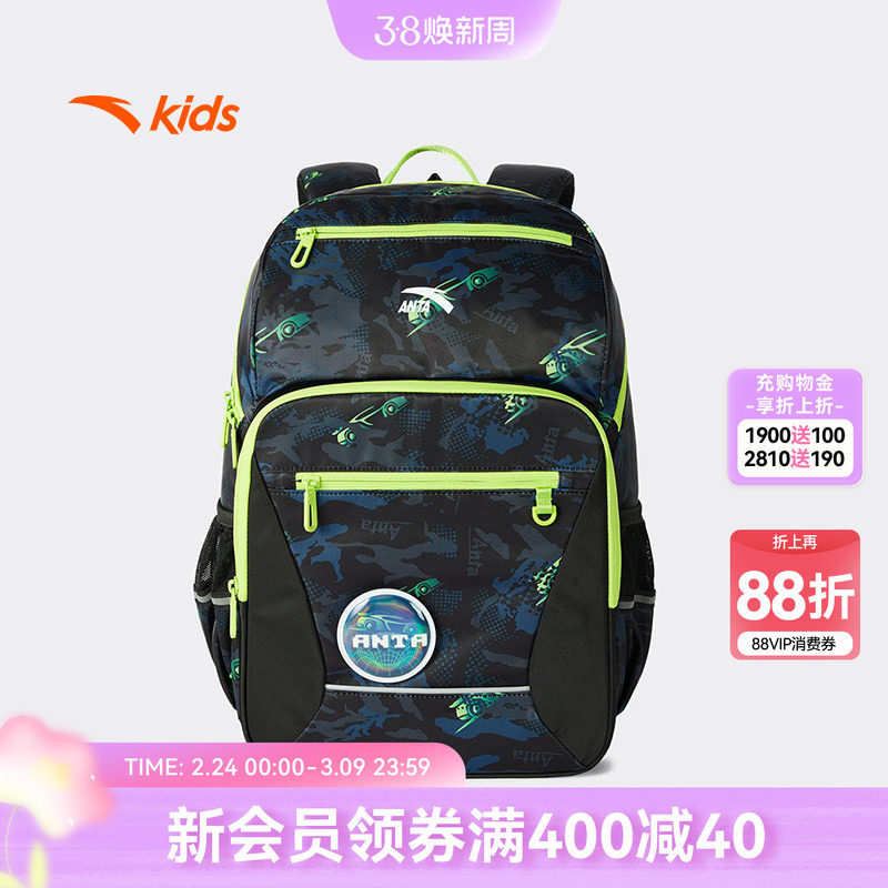 安踏儿童男女童双肩背包2026年新款大容量小学生防水护脊减负书包