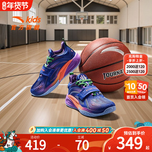 凯里·欧文一代少年版安踏儿童专业篮球鞋实战战靴运动鞋官方正品