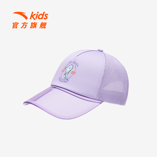 帽子女童2024款 安踏兒童跑步帽子太陽(yáng)帽遮陽(yáng)帽棒球帽透氣涼爽夏季