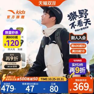 安踏儿童外套男大童摇粒绒运动上衣2025秋冬新款 户外加厚保暖外套