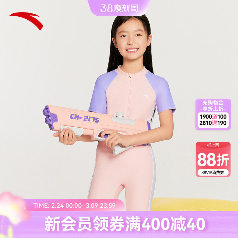 安踏儿童装女童游泳套装夏2025新款防晒抗氟连体泳衣女宝宝泳衣裤