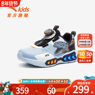 安踏童鞋恐龙灯鞋儿童男小童休闲鞋2025款儿童闪灯鞋旋钮运动鞋