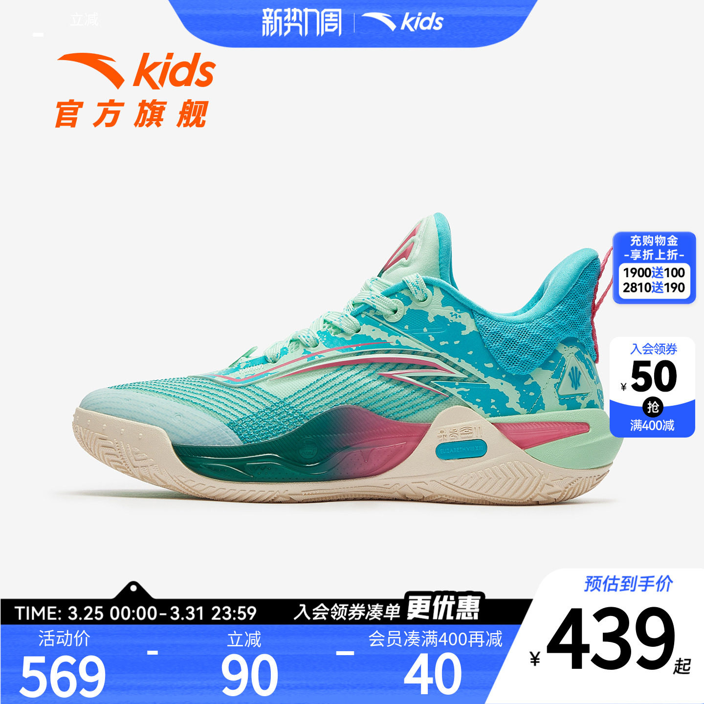 安踏儿童男大童篮球鞋2026年春季新款防滑耐磨中大童欧文款运动鞋