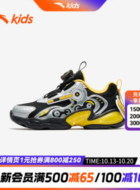 安踏童鞋闪灯鞋儿童男小童休闲鞋2026秋冬季新款网面透气运动鞋女