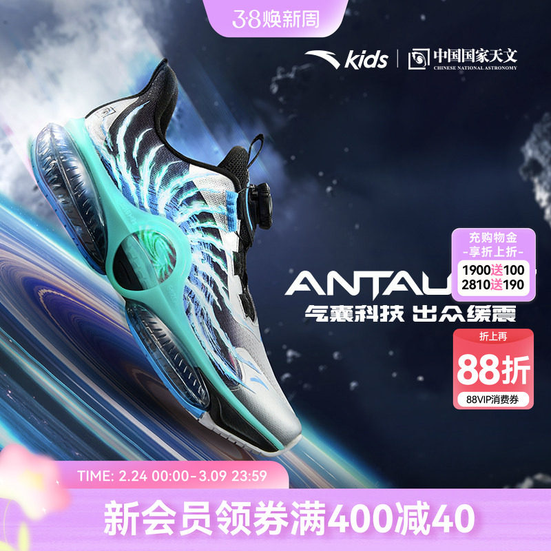 UFO7.0安踏儿童官方旗舰运动鞋男大童2025秋冬新款全掌气垫跑步鞋