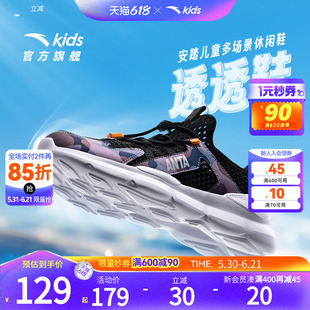 安踏儿童男大童休闲鞋2025夏款透气防滑耐磨中大童一脚蹬网眼童鞋