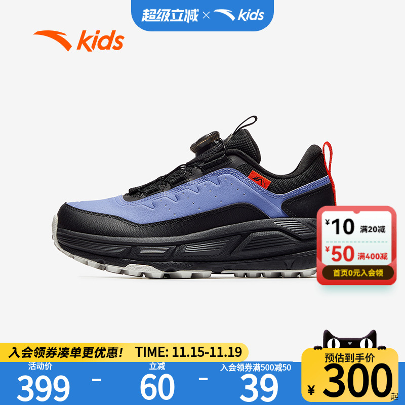安踏儿童男大童徒步鞋2025秋冬新款运动跑步中大童户外登山鞋