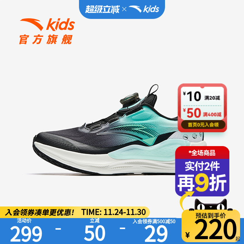 门店同款PG7跑鞋秋季新品