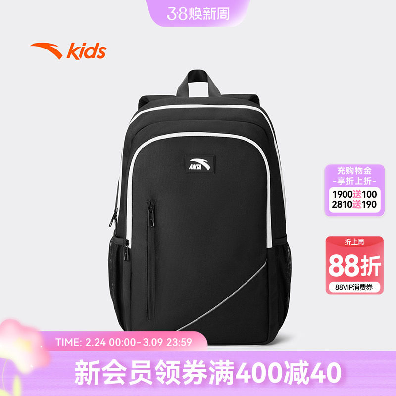 安踏儿童男女童双肩背包2026年新款大容量小学生1-6年级防水书包