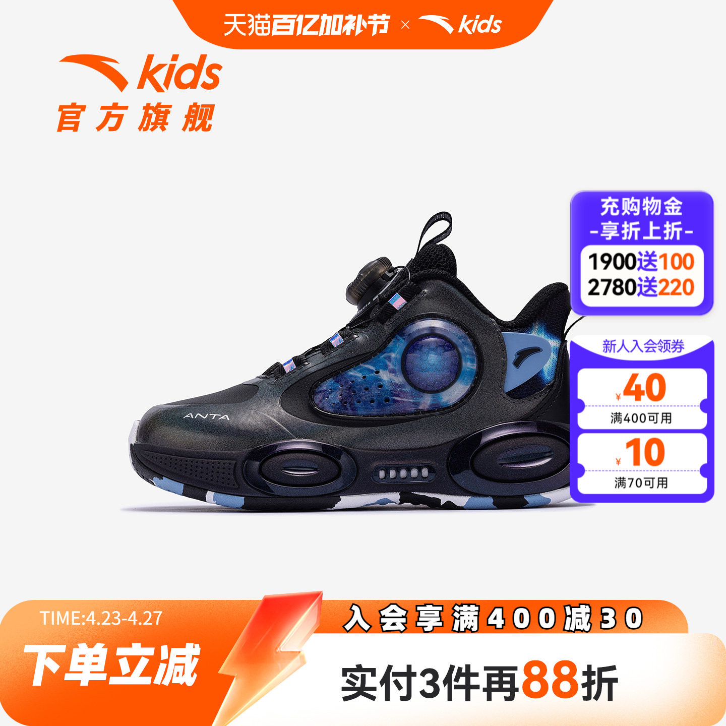 异形安踏儿童男小童篮球鞋2025冬季新款舒适防滑耐磨中帮运动童鞋