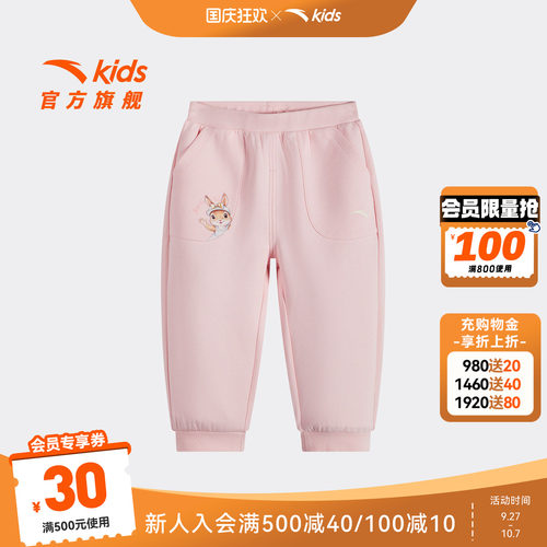 安踏女宝宝针织卫裤A类