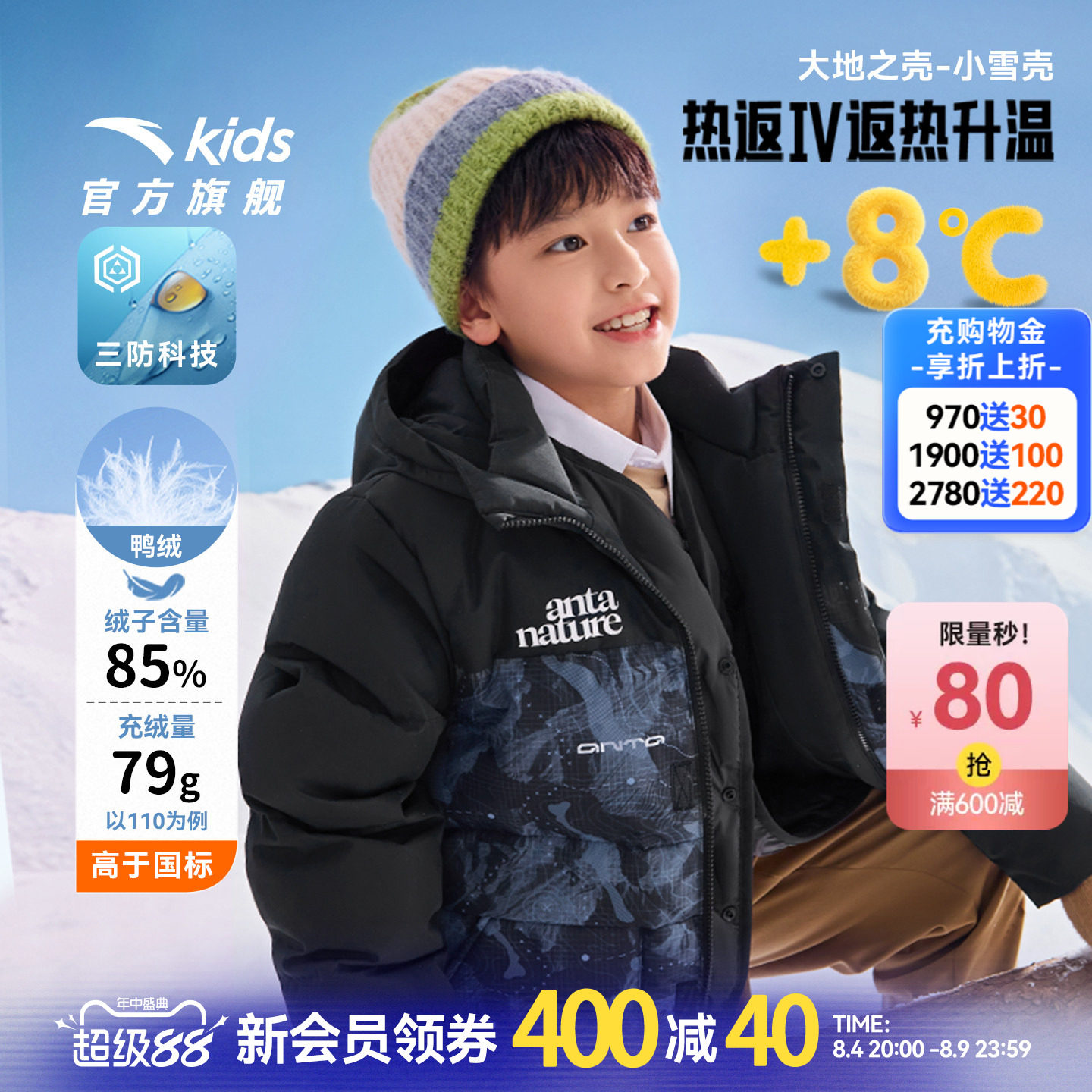 商品图片