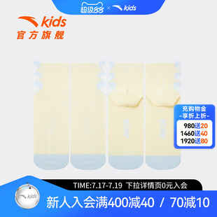 安踏儿童女童中袜2026年夏季新款精梳棉袜儿童薄款抗菌休闲运动袜