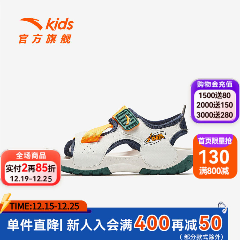 安踏儿童男小童沙滩鞋2025夏季新款舒适防滑耐磨儿童露趾休闲凉鞋