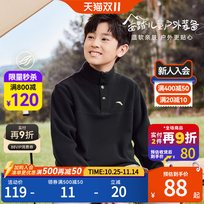 安踏儿童卫衣男童立领套头衫2025秋季新款大童黑色保暖摇粒绒上衣