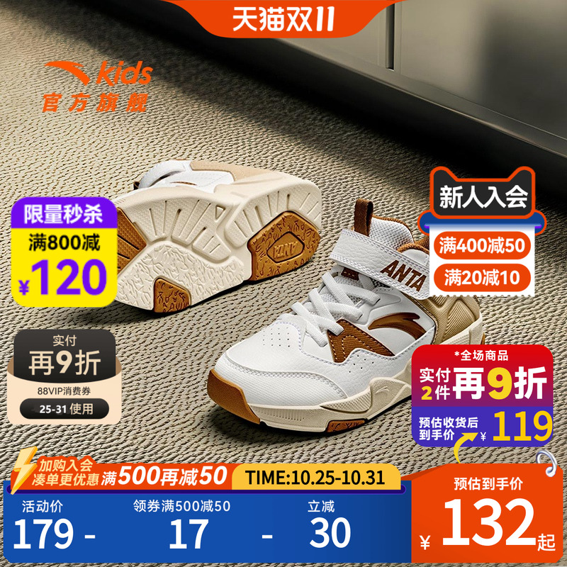 安踏儿童男小童篮球鞋文化鞋2025春秋新款运动鞋中高帮休闲鞋童鞋