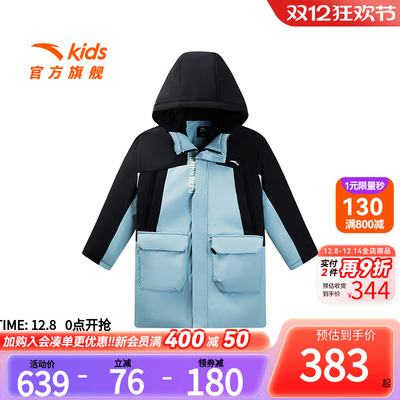 安踏儿童男大童防水中长羽绒服