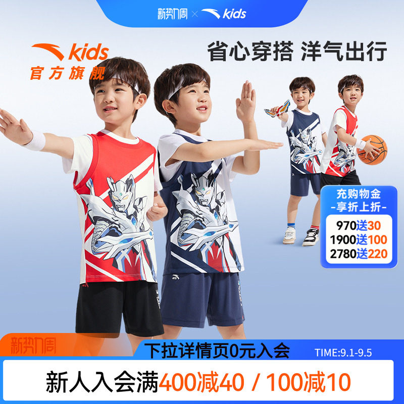 安踏儿童奥特曼速干透气夏装套装图片