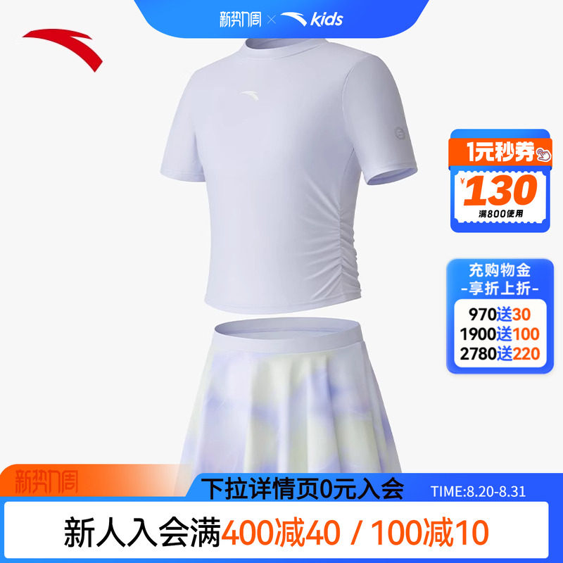 安踏儿童儿童分体泳装图片