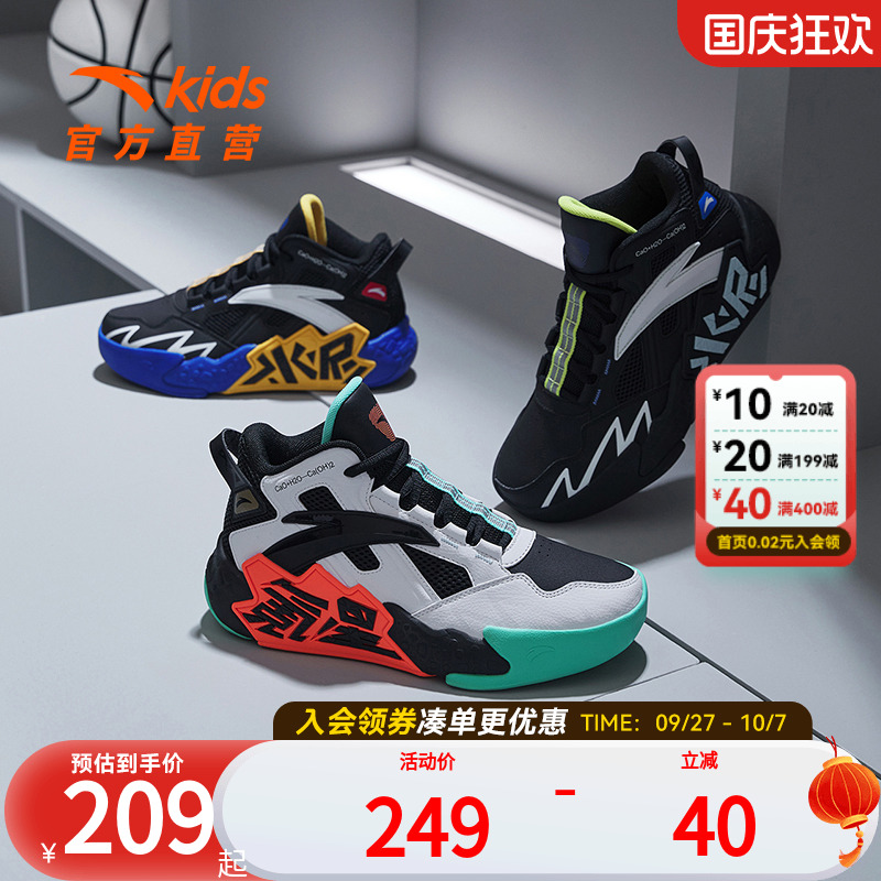 篮球鞋缓震男大童安踏耐磨新款