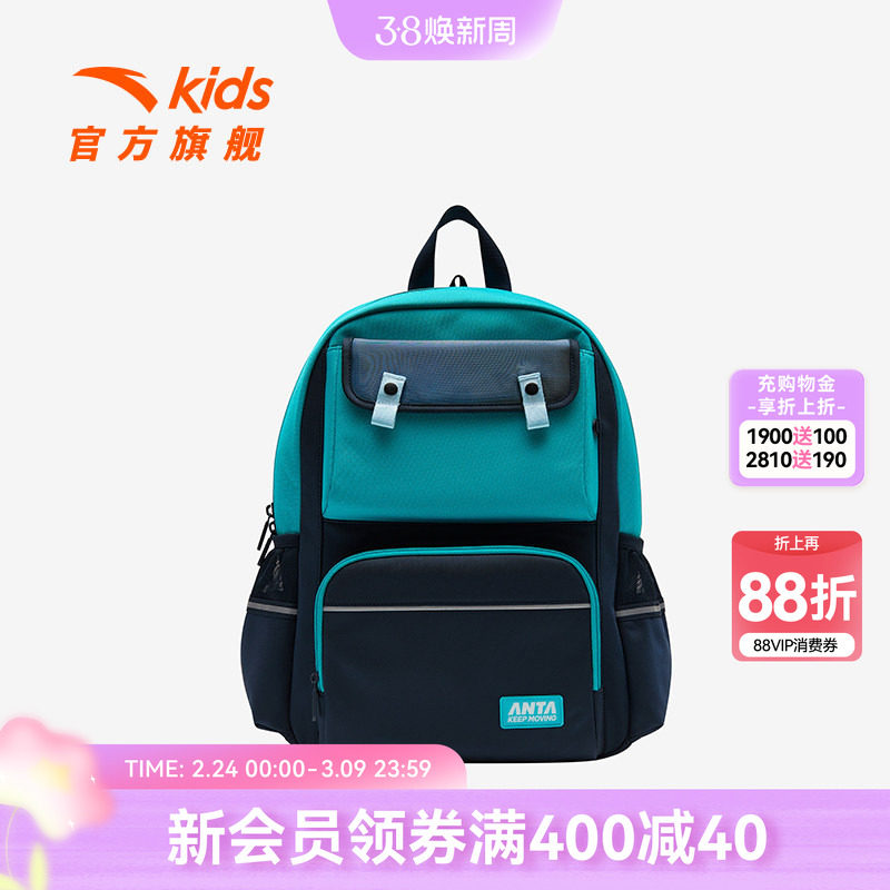 安踏儿童男女大童双肩背包2025款减负护脊防水学生书包大容量背包